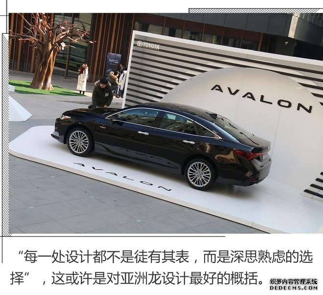 这就是亚洲龙,解读设计美学与功能美学