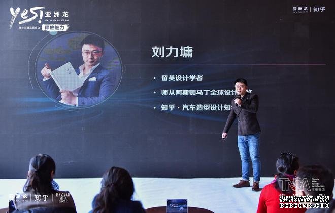 这就是亚洲龙,解读设计美学与功能美学