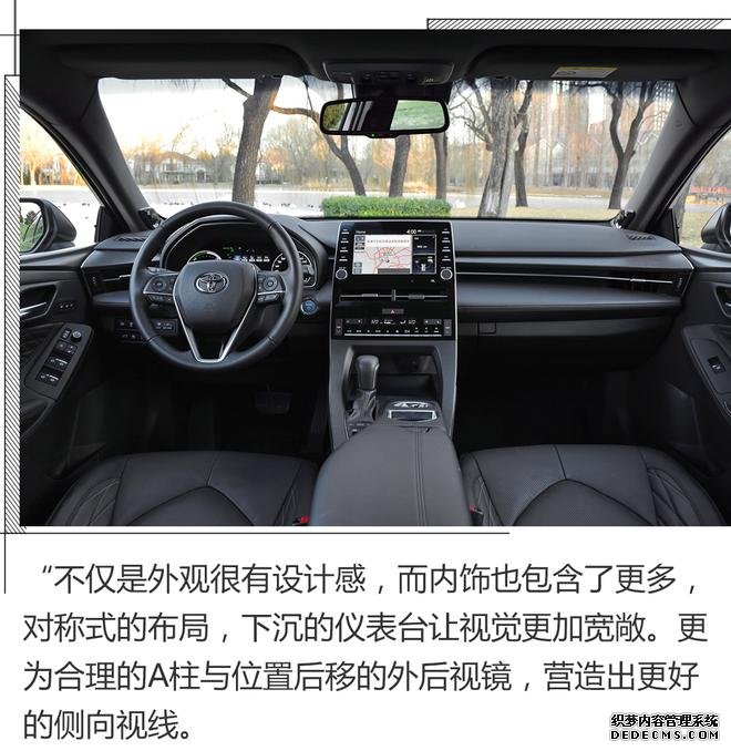 这就是亚洲龙,解读设计美学与功能美学