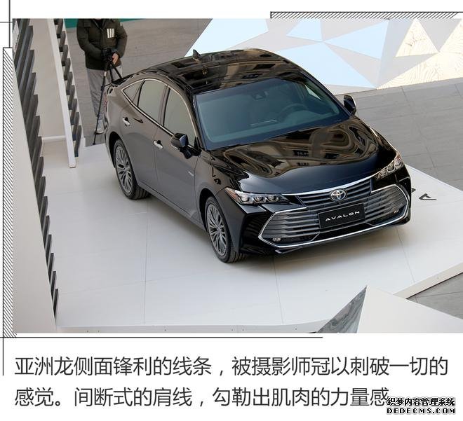 这就是亚洲龙,解读设计美学与功能美学