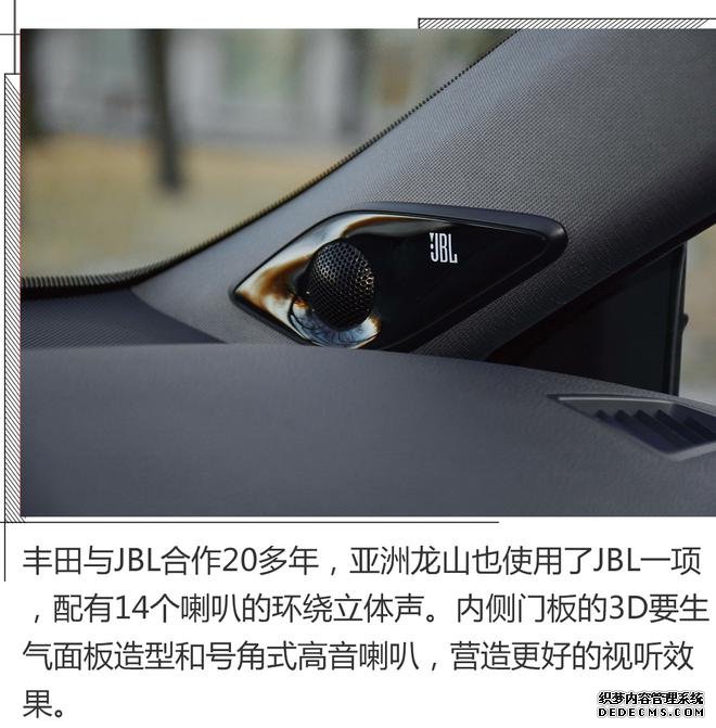 这就是亚洲龙,解读设计美学与功能美学