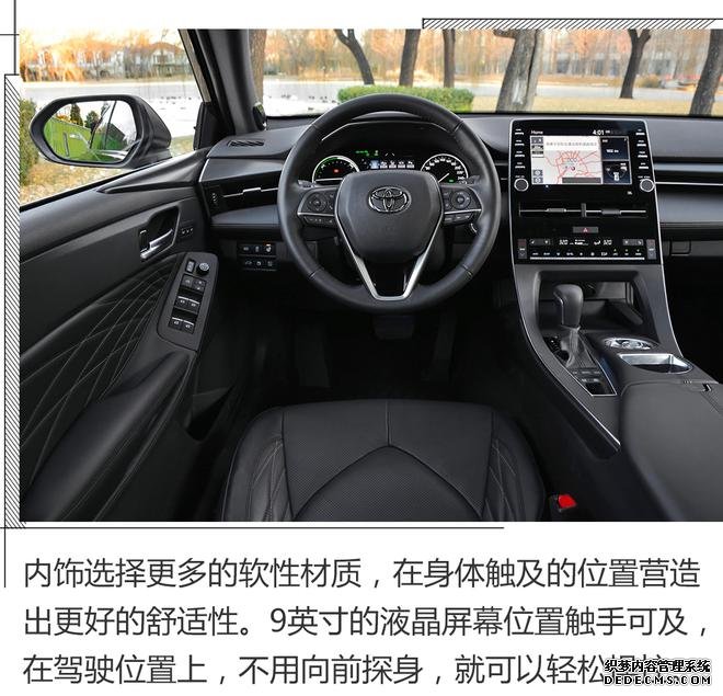 这就是亚洲龙,解读设计美学与功能美学