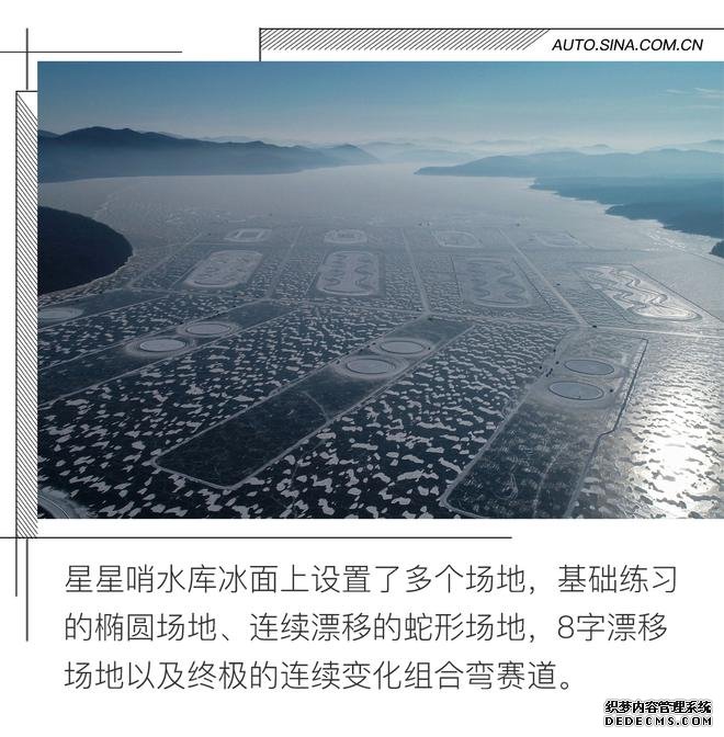 让壁虎横着走 奥迪冰雪嘉年华试驾体验