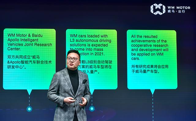 2019 CES:百度威马L3级自动驾驶车2021年量产