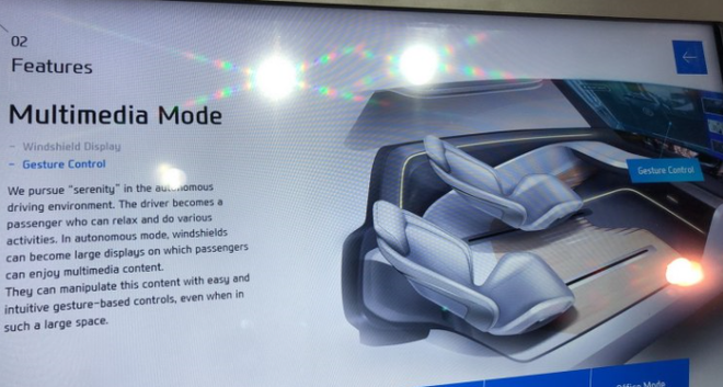 2019 CES:现代摩比斯未来内饰概念座舱