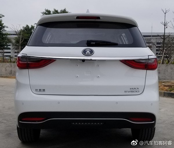 宋MAX EV申报图(图片来源网络)