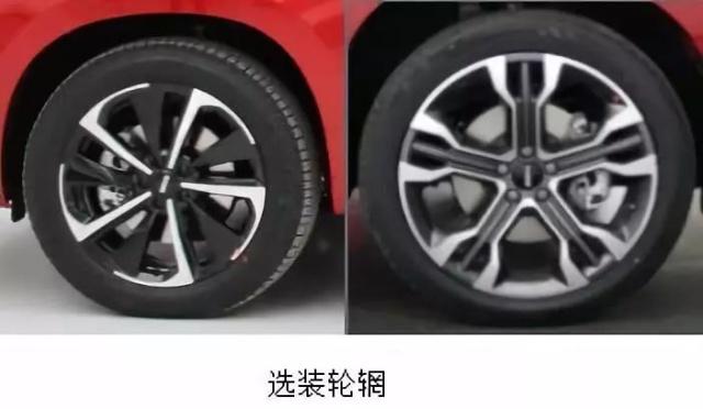 VV7 GT申报图(图片来源网络)