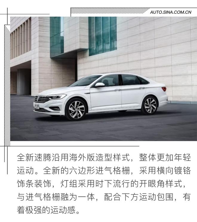 一汽-大众2019年新车规划 全新速腾等