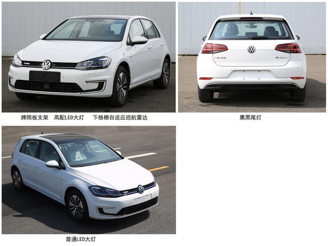 一汽-大众2019年新车规划 全新速腾等