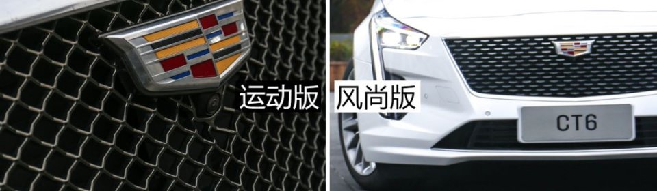 新款凯迪拉克CT6惊喜不断?试过后有些话想说