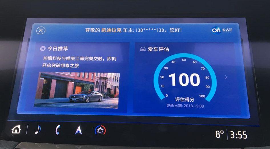 新款凯迪拉克CT6惊喜不断?试过后有些话想说