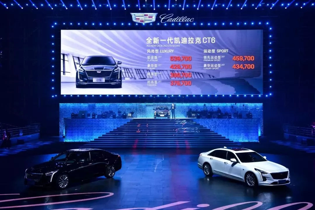 新一代凯迪拉克CT6主场上市,超级智能驾驶系统