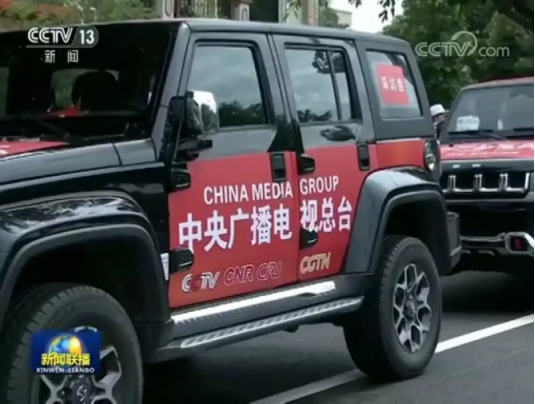 /uploads/allimg/190613/1R44R3P-1.png 忆峥嵘,励今朝——北京越野护航央视“长征路万里行”报道组0613V3(1)409.png