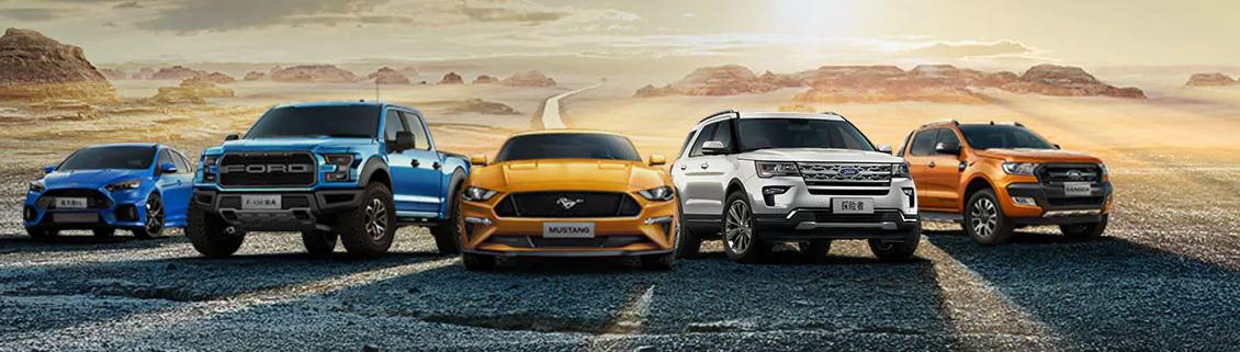 技术狂人长安福特:内涵真的比外在更重要